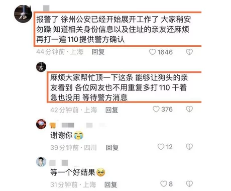 火影忍者免费观看720集